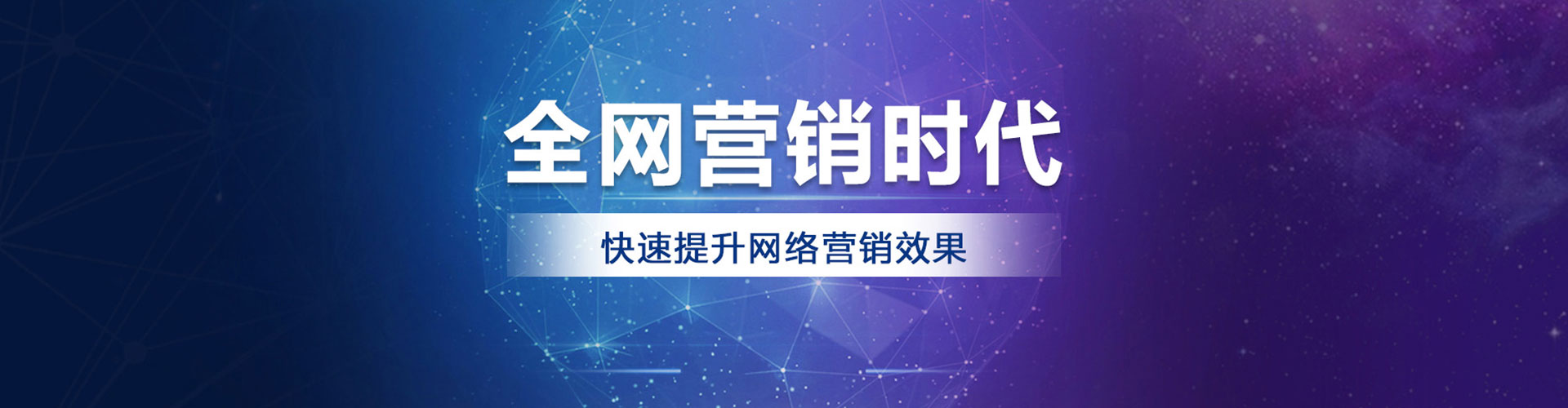 吴堡sem专员
