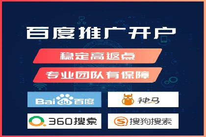 网站SEM托管优化案例：助力企业快速抢占市场